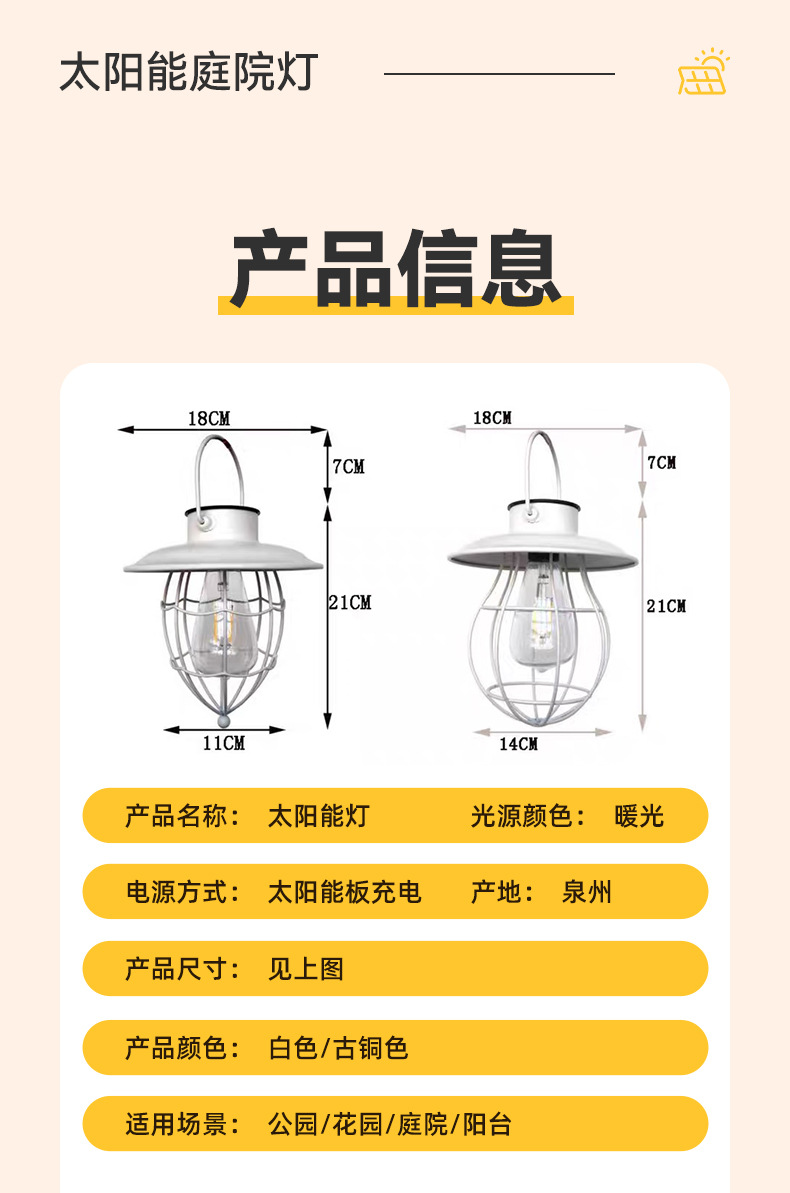 太阳能复古挂灯铁艺LED吊灯庭院灯吊灯阳台防水室外花园灯笼装饰