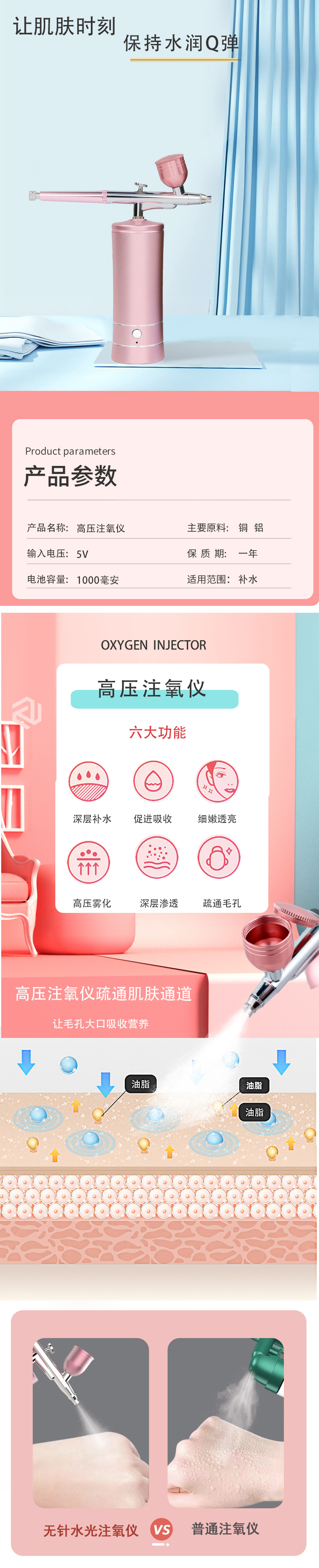 D详情_01