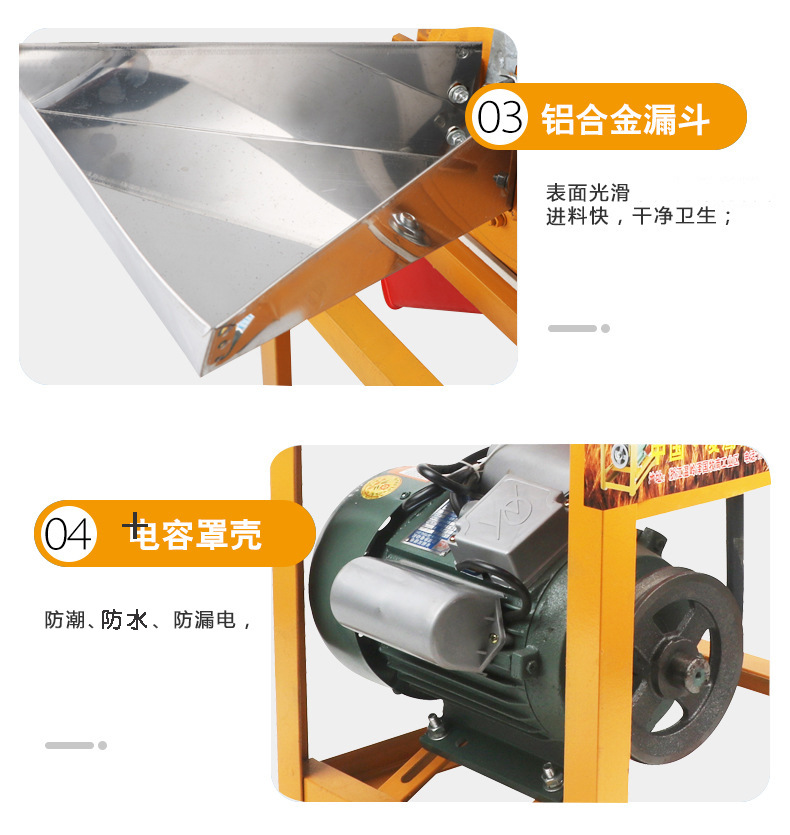 New Small Commercial Crusher, Five Grains and Coarse Grains Grinding Machine, Food Seasoning and Feed Machine, Continuous Crusher