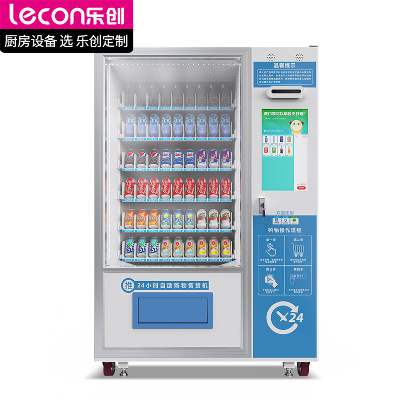 Lechuang Commercial Fully Automated Vending Machine, Unmanned Shopping Mall, Hotel, Hospital, School, Self service Machine, Intelligent Refrigeration