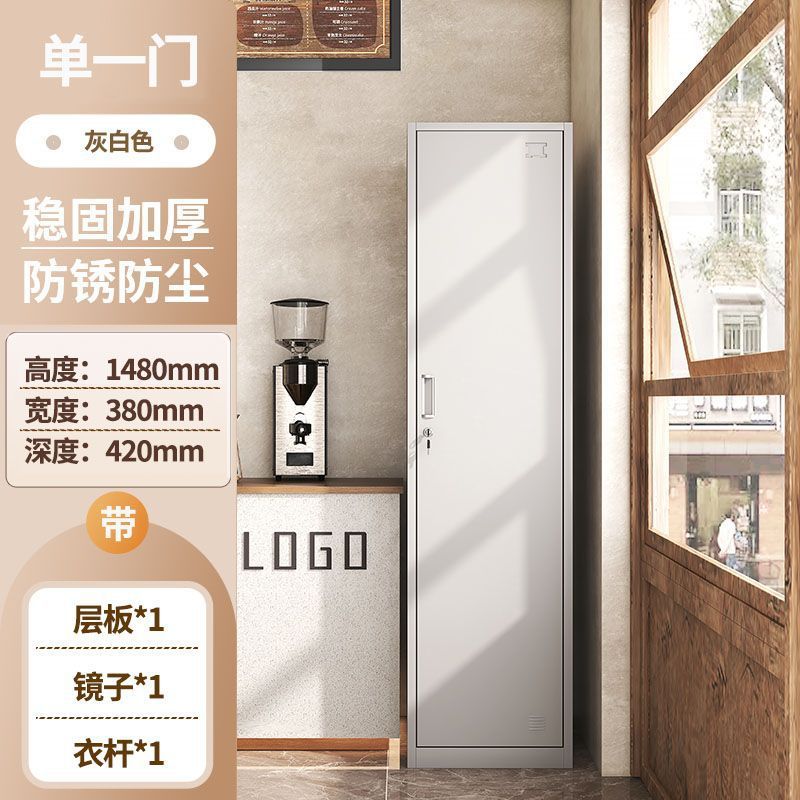 单门更衣柜铁皮储物柜员工宿舍健身房浴室办公室钢制小型带锁窄柜