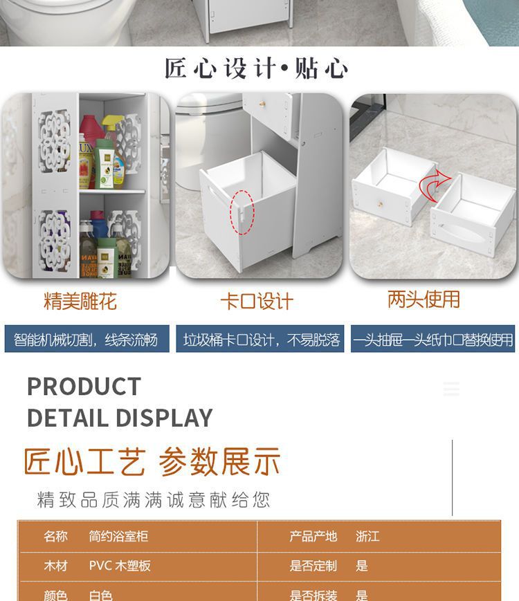 Bathroom side cabinet, bathroom standing cabinet, floor standing bathroom shelf, toilet side cabinet, narrow cabinet, toilet storage cabinet