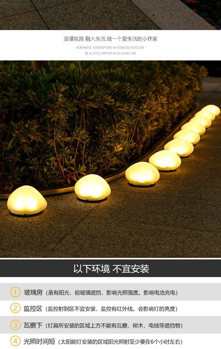Luminous stone lamp, solar outdoor lawn lamp, courtyard decoration lamp, garden villa courtyard pebble lamp