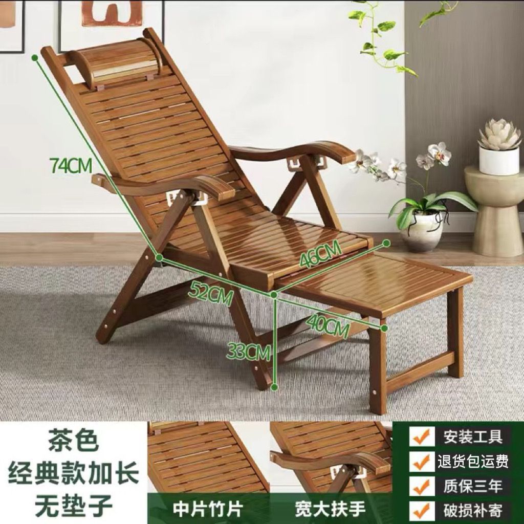 Sitting and lying in the living room, foldable chair for lunch break, adult balcony, home use, leisure rocking chair, lounge chair, rocking chair