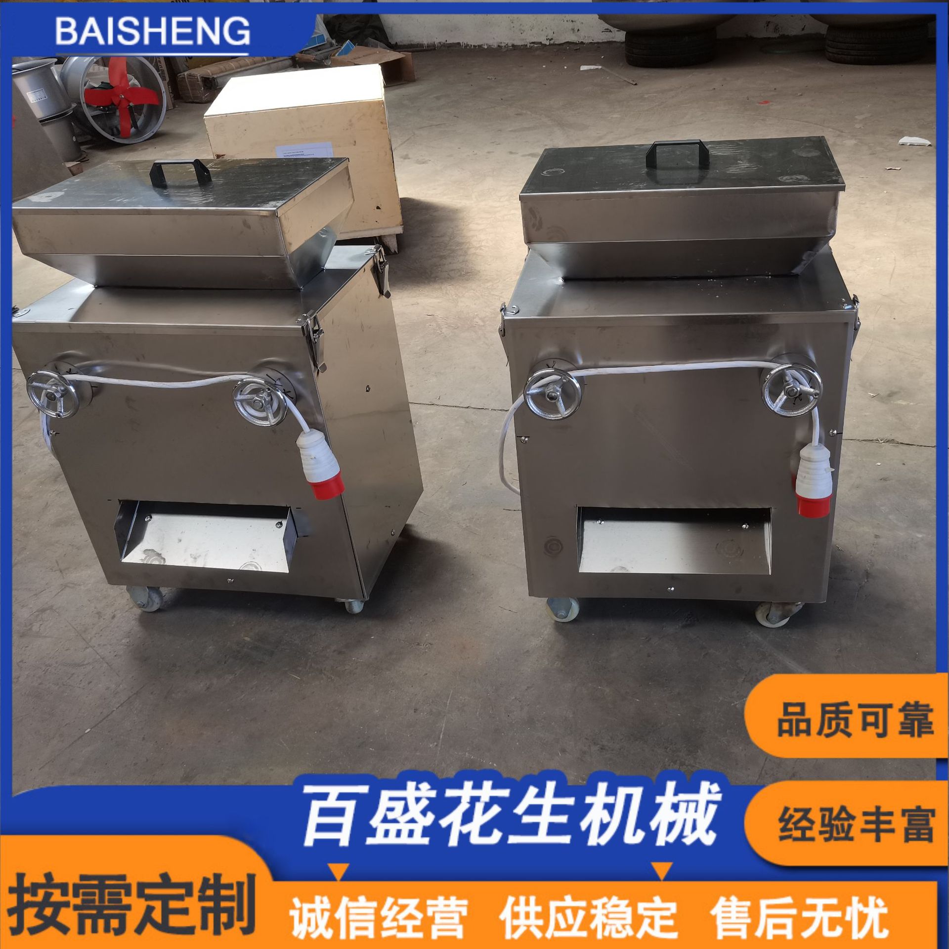 商用核桃仁切碎机 对辊式桃仁杏仁粉碎颗粒机器 坚果切碎机设备