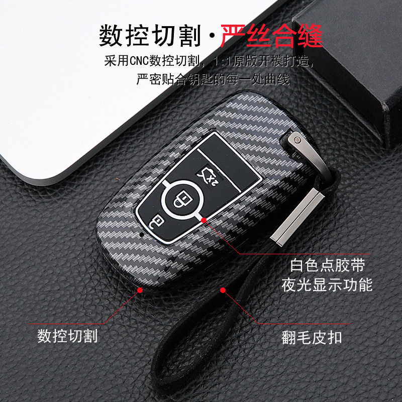 Подходит для Ford 2019 Mondeo Case Key Set Wing Tiger Taurus складывание оболочка углеродного волокна