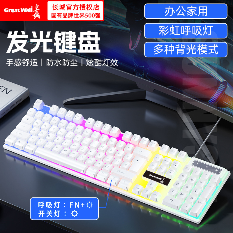 Gtx350 wired illuminated keyboard and mouse set Russian Arabic illuminated mechanical touch gaming computer