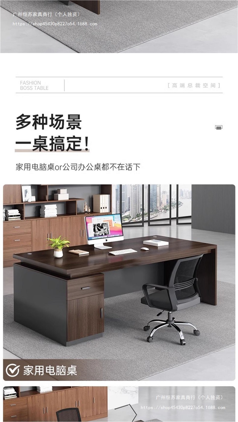 Hengshu Office Desk Simple Modern Office Furniture Boss Desk Single Person Desk Large Class Desk Combination Manager President