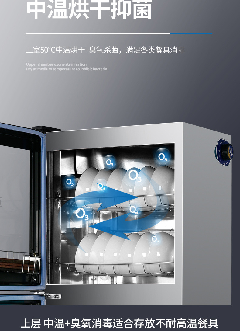 消毒柜_09