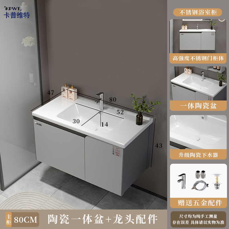 Single stainless steel space aluminum bathroom cabinet combination washbasin bathroom balcony ceramic integrated washbasin basin