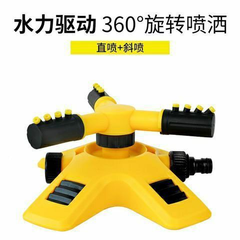 Sprinkler head 360 degree rotating sprinkler head vegetable garden automatic sprinkler sprinkler garden greening sprinkler head sprinkler