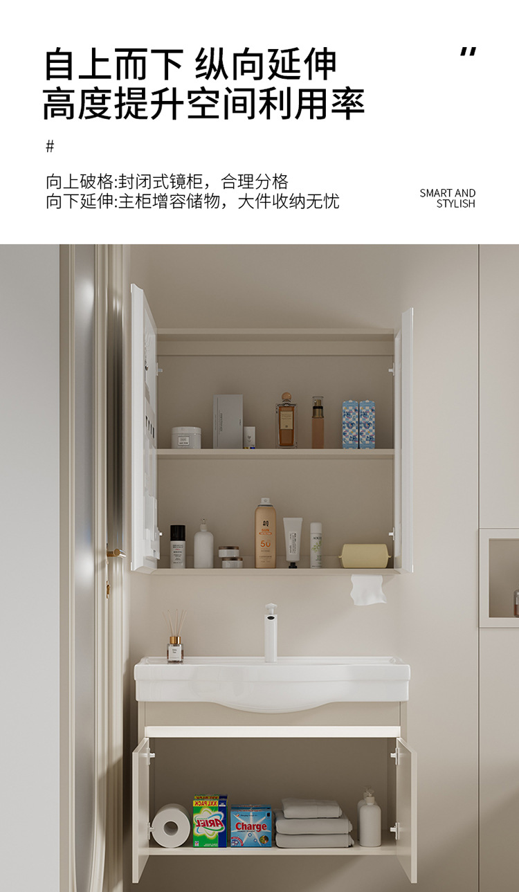 Moisture proof solid wood bathroom cabinet, small unit size 24CM wide ultra narrow bathroom cabinet, ceramic integrated large belly basin, hand washing and washbasin