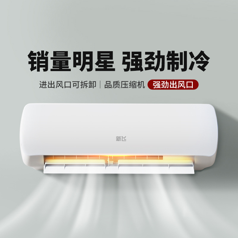 Сплит-система Xinfei KFR-35GW инверторная, 1.5 л.с., охлаждение и обогрев