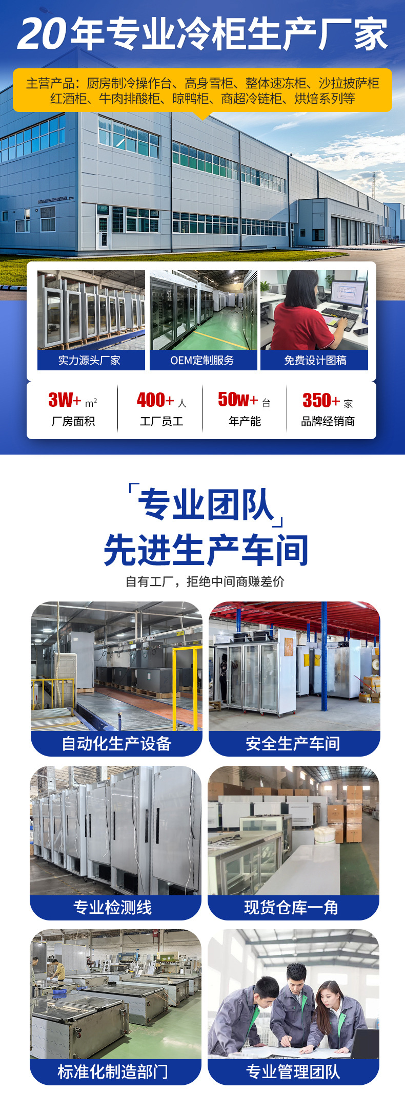 蛋糕柜冷藏展示柜商用甜品水果保鲜熟食西点柜水果展示柜子母柜