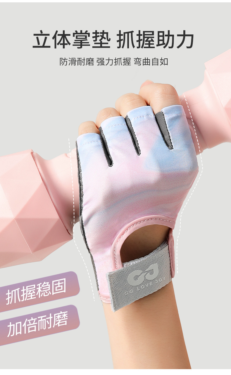 Outdoor cycling gloves, women's yoga training, cycling equipment, anti slip silicone shock absorption, fitness half finger gloves, men's