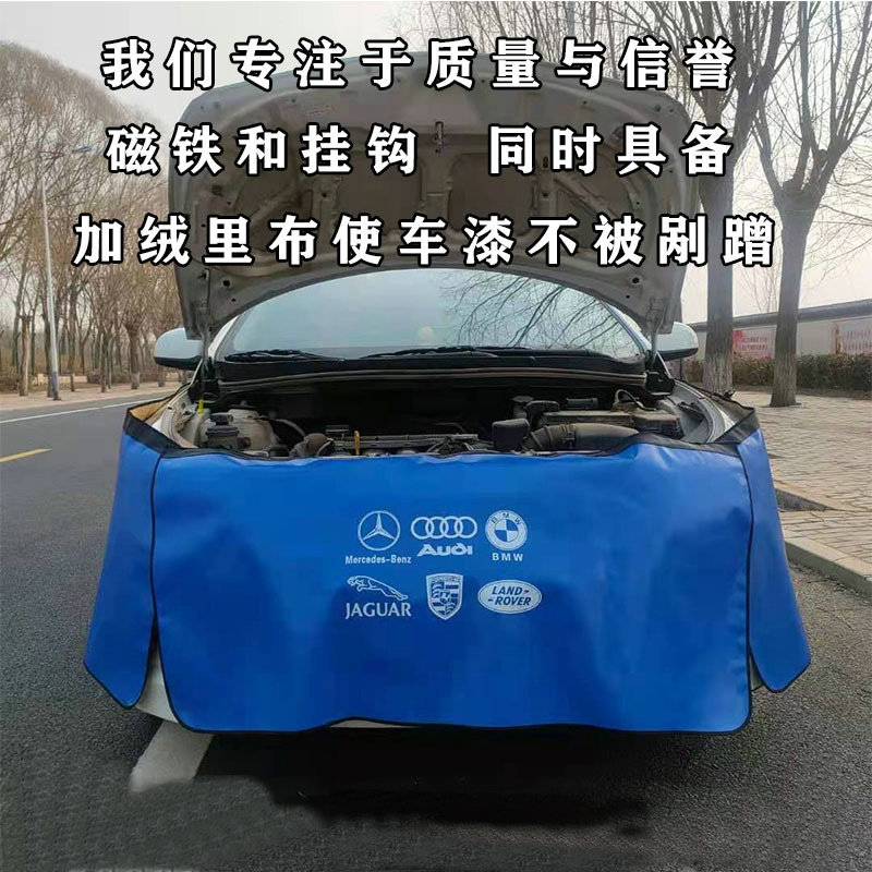 Листовая плата Auto Ремонт и техническое обслуживание, промывая вода, кожаная плата листовой платы защитная площадка Fender Automobile Repair Pad.