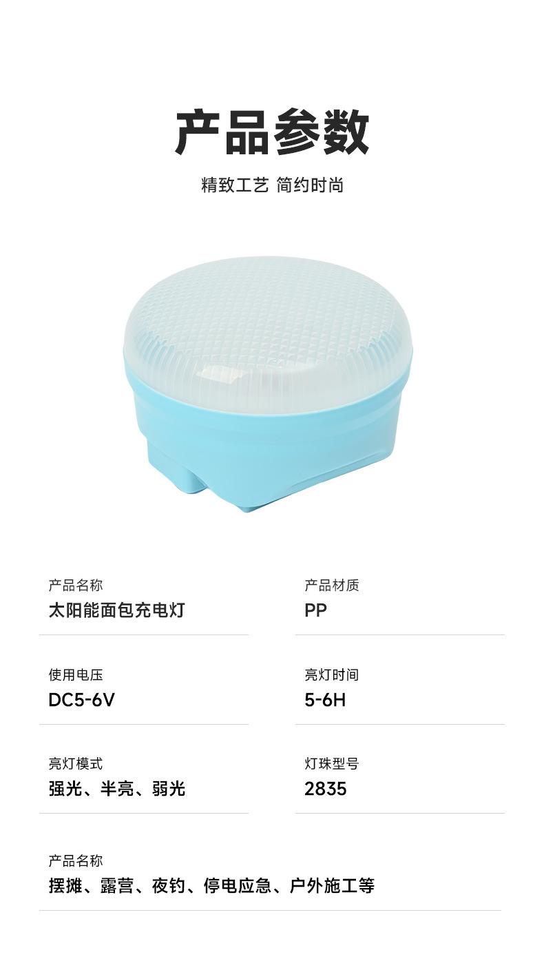 Solar powered LED lights, extremely bright energy-saving lights/specially designed for foreign trade/camping camping lights, outdoor night market stall emergency lights