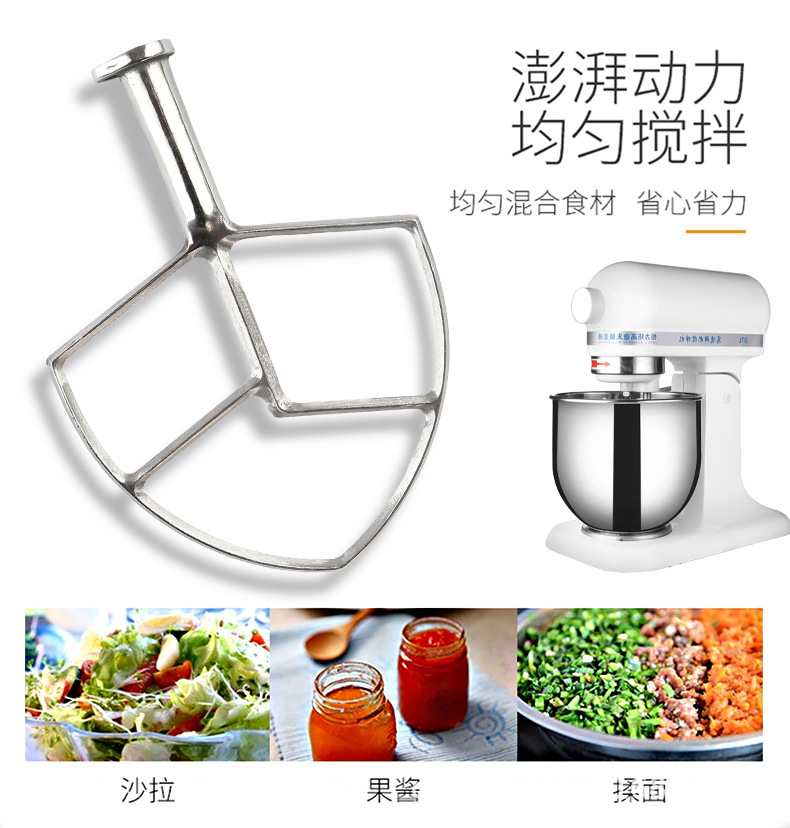 广凌B5L/B7L搅拌机商用电动打蛋机 拌馅机奶油厨师机烘焙机械设备