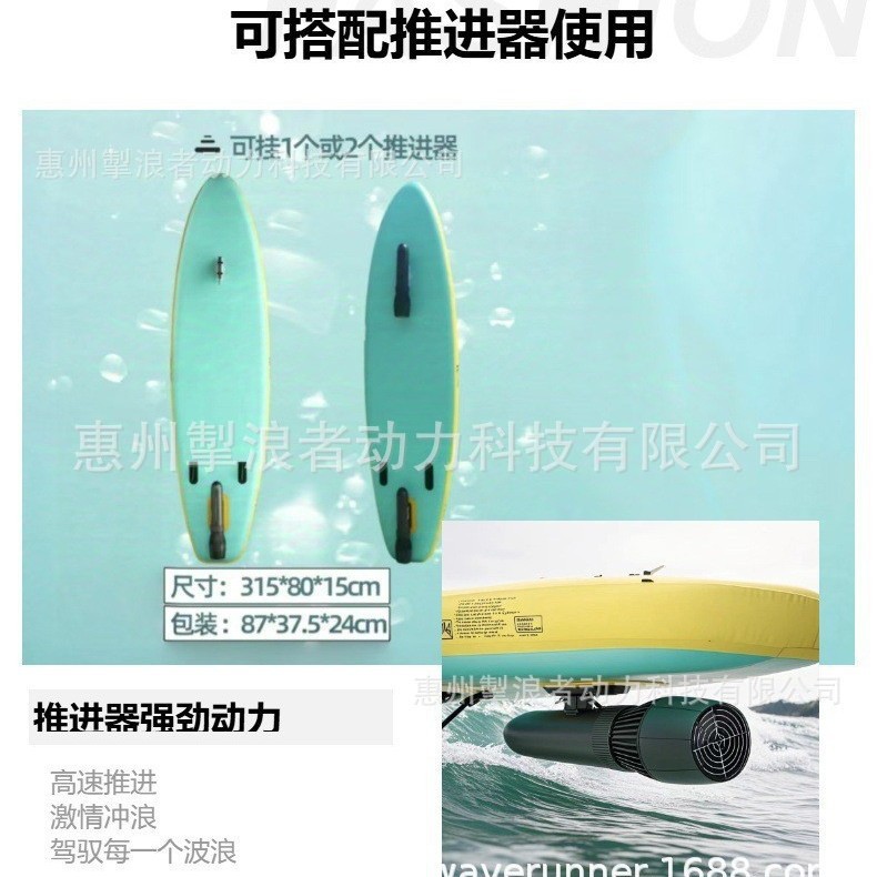 Paddle Stand up Inflatable Paddle SUP Electric Steering Paddle Double layer Thickened Surfboard Rowing Racing Float Board