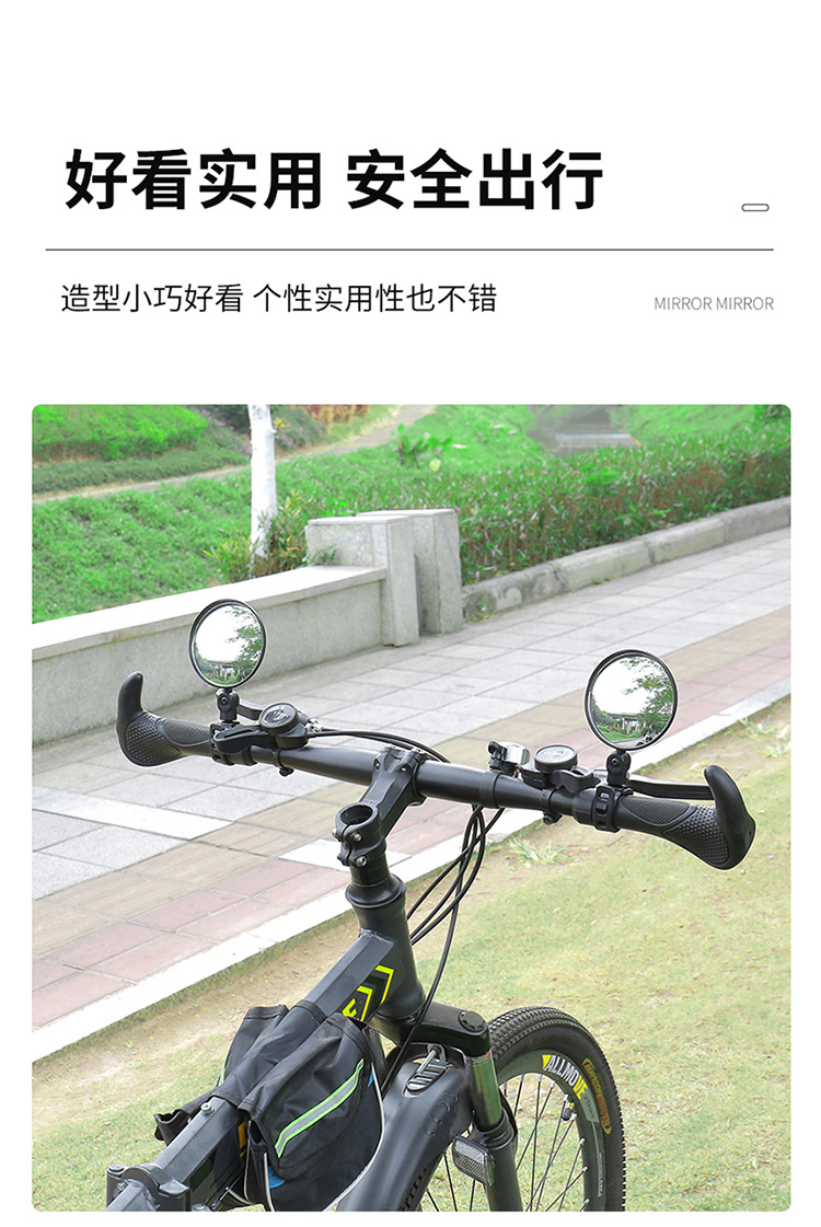 汽车后视镜