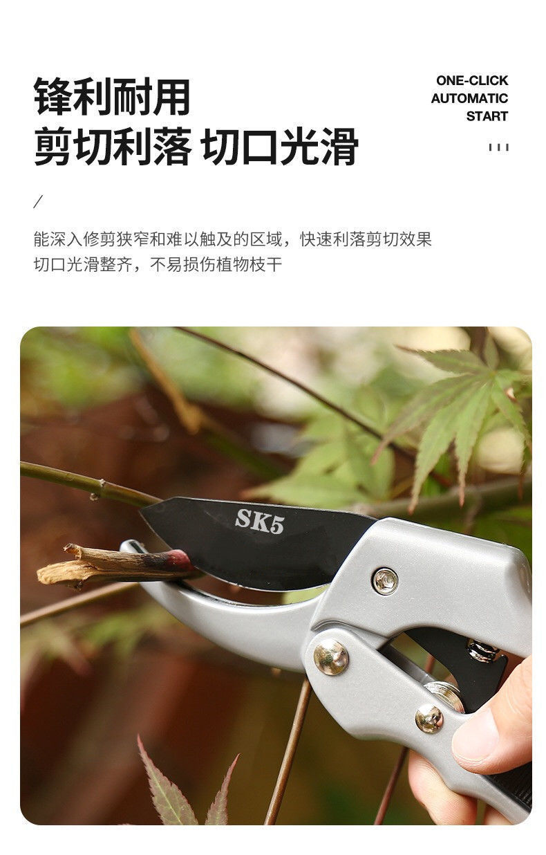 German tool steel SK5 steel rust proof coarse branch pruning pulley effortless pruning pruning pruning fruit tree horticulture pruning garden maintenance