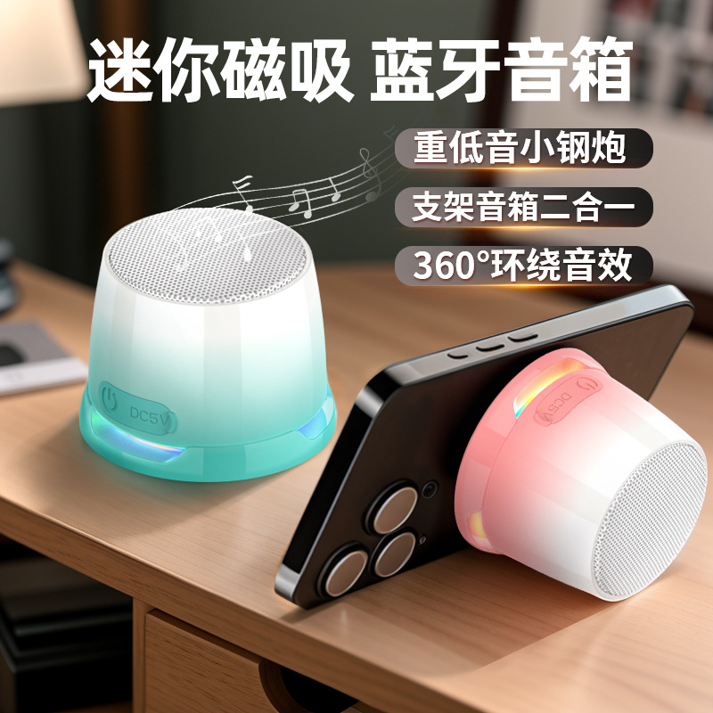 Портативная магнитная Bluetooth-колонка CX100 с подсветкой