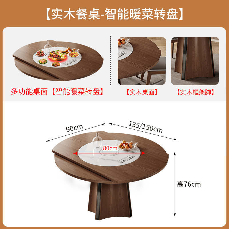 Middle ancient style solid wood rock board jumping table, household embedded warm cutting board, electromagnetic stove, rotatable telescopic dining table