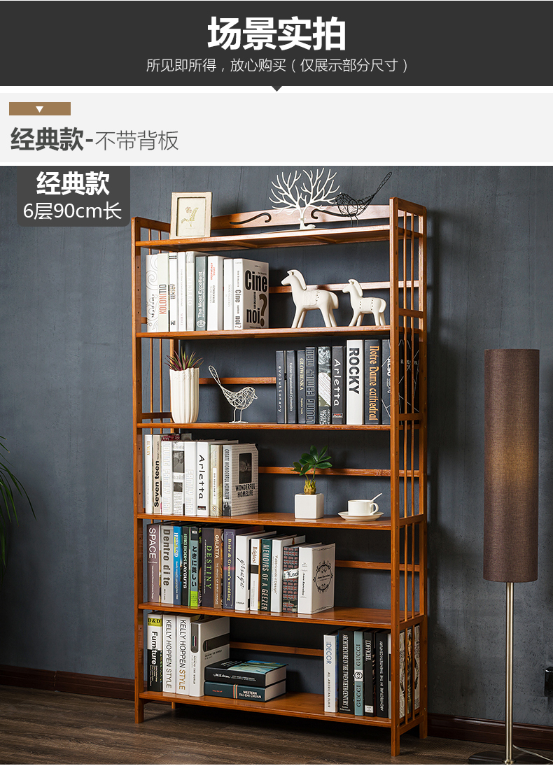 Bookshelf, floor to ceiling bookshelf, storage rack, desktop storage, children's simple office, bedroom, living room, simple solid wood home use