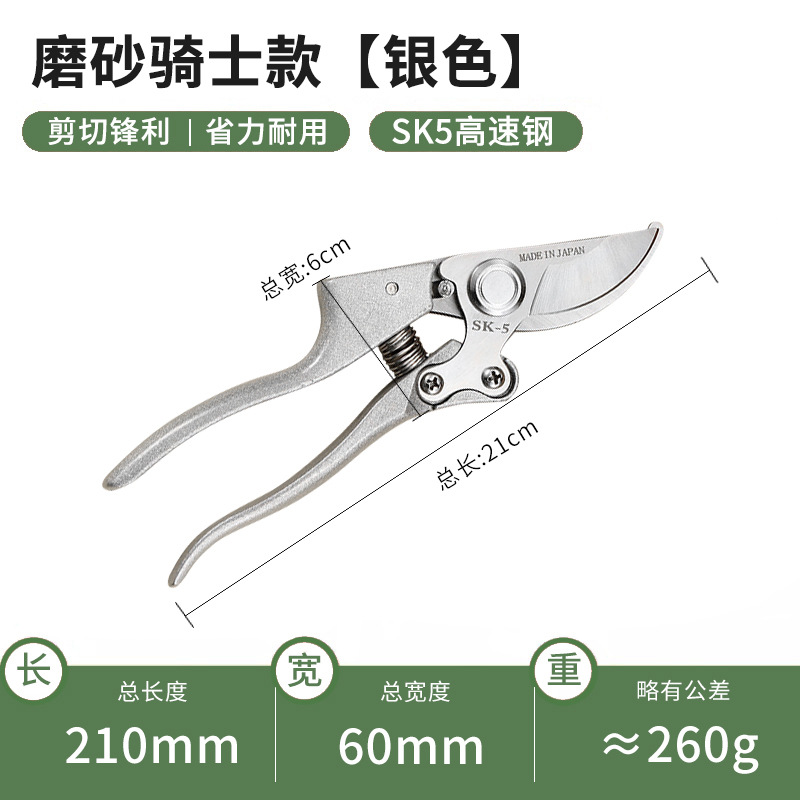 Pruning shears, gardening shears, specialized shears for pruning tree branches, garden pruning, new pruning shears for fruit trees, pruning floral arrangements, pruning shears