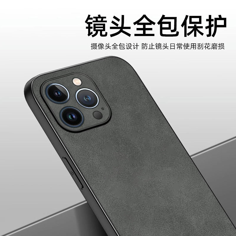 苹果15手机壳iphone13简约14pro羊巴皮11男款xr高级感xsmax保护套