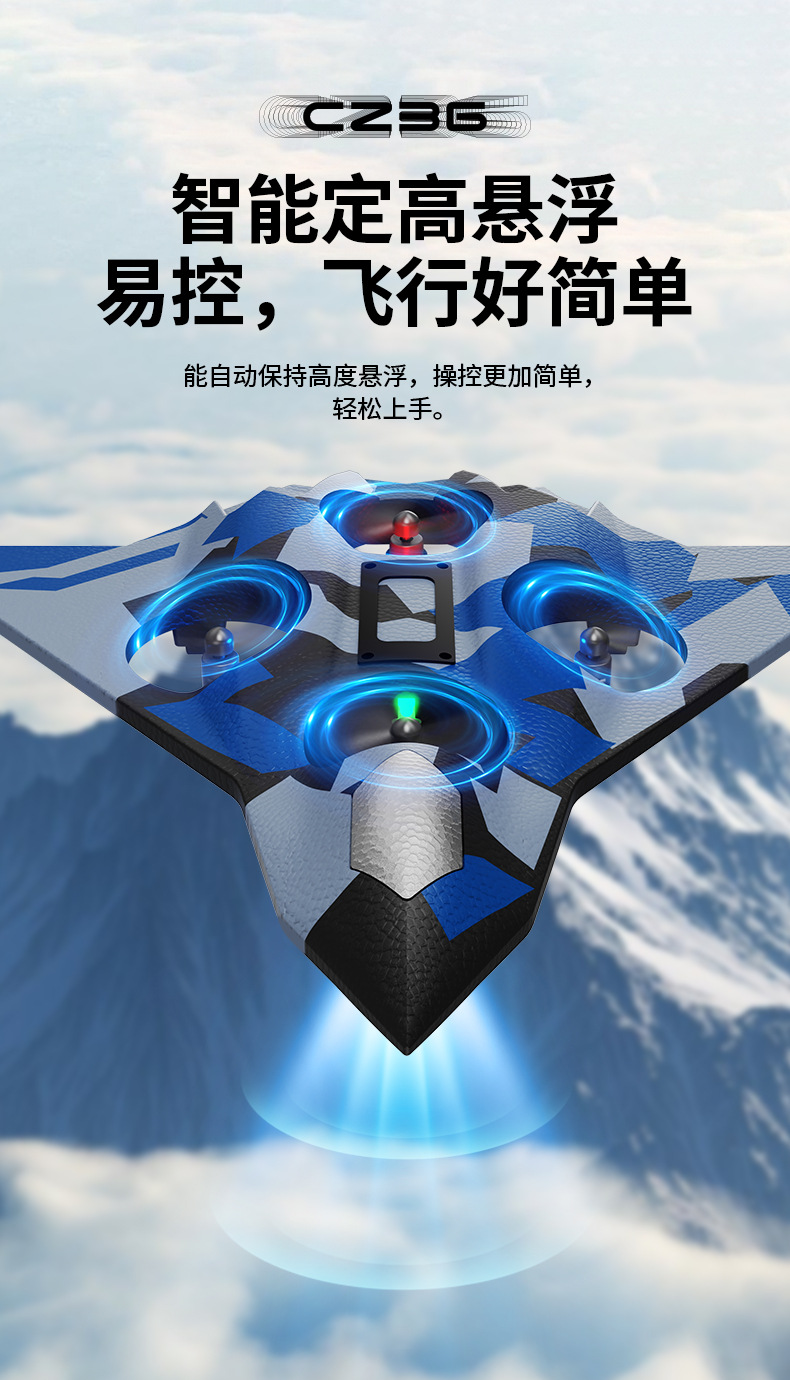 CZ36 stunt circling glider hand throwing children's electric fighter aircraft model toy foam remote control aircraft