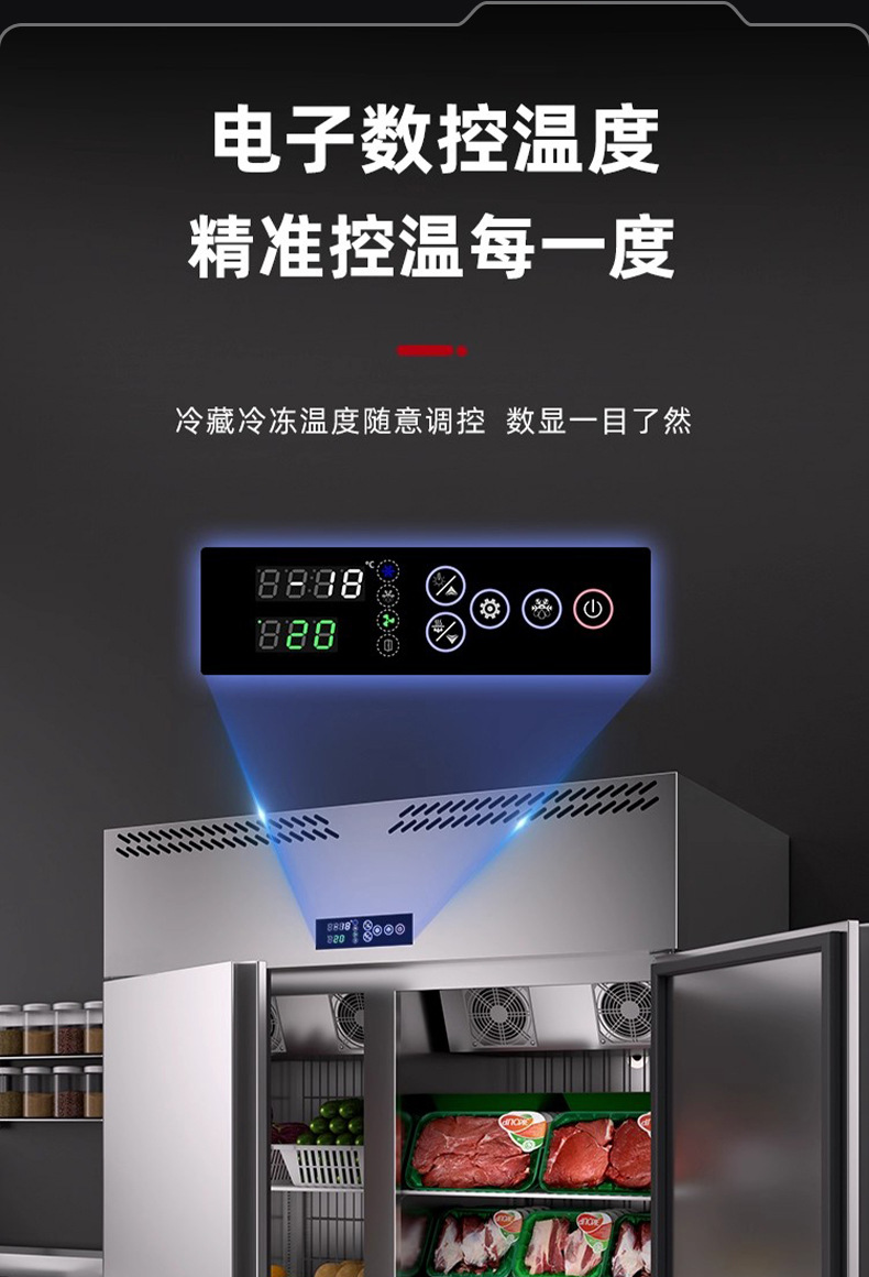 Guanxue four door refrigerator commercial air-cooled frost free freezer kitchen six door freezer baking refrigeration four door vertical