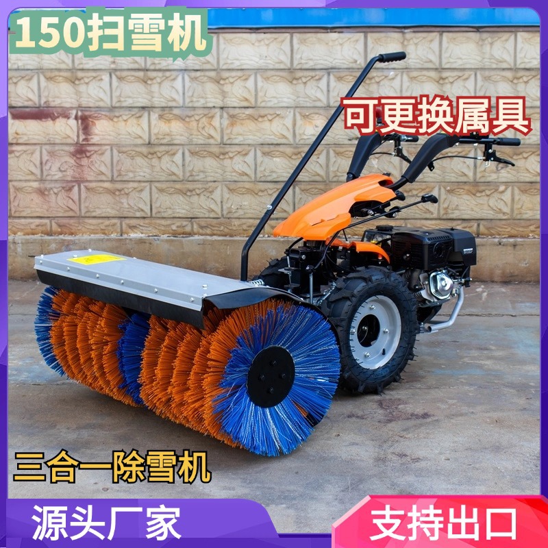 Hand push snow removal machine, small snow removal machine, snow shovel equipment, road snow removal vehicle, 15HP road snow shovel vehicle