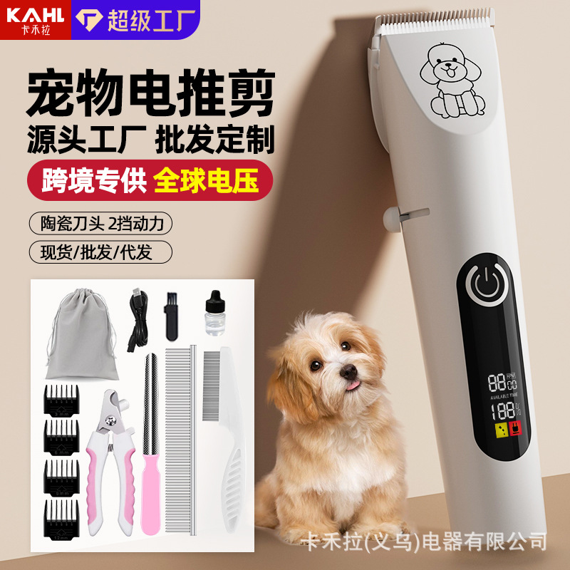 Tai Meng Dog Shaver Pet Electric Pushpper Clipper плюшевая кошачь