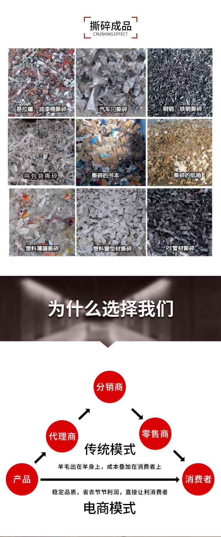 详情页_08