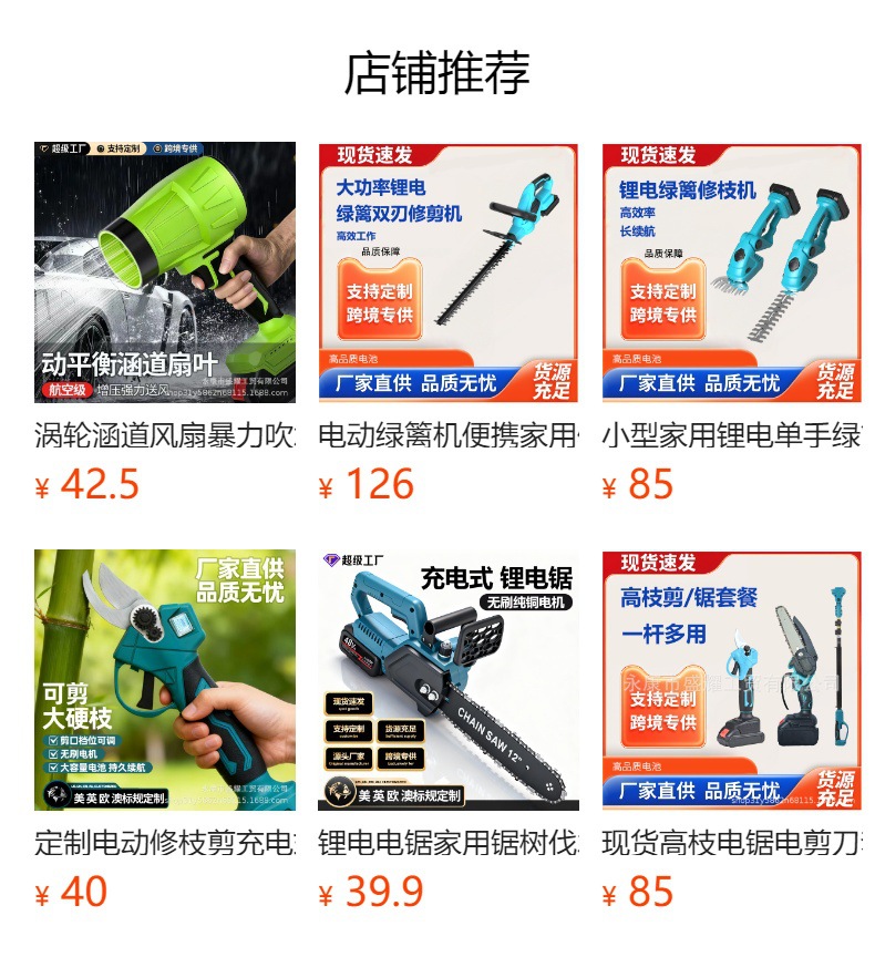Private model brushless rotary tiller, multifunctional soil loosening machine, electric tillage machine, agricultural small micro tillage machine, soil turning tool