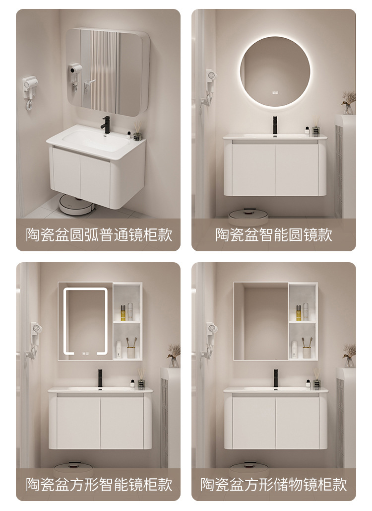 Japanese style space aluminum bathroom cabinet combination bathroom washbasin bathroom hanging cabinet ceramic integrated basin washbasin mirror cabinet