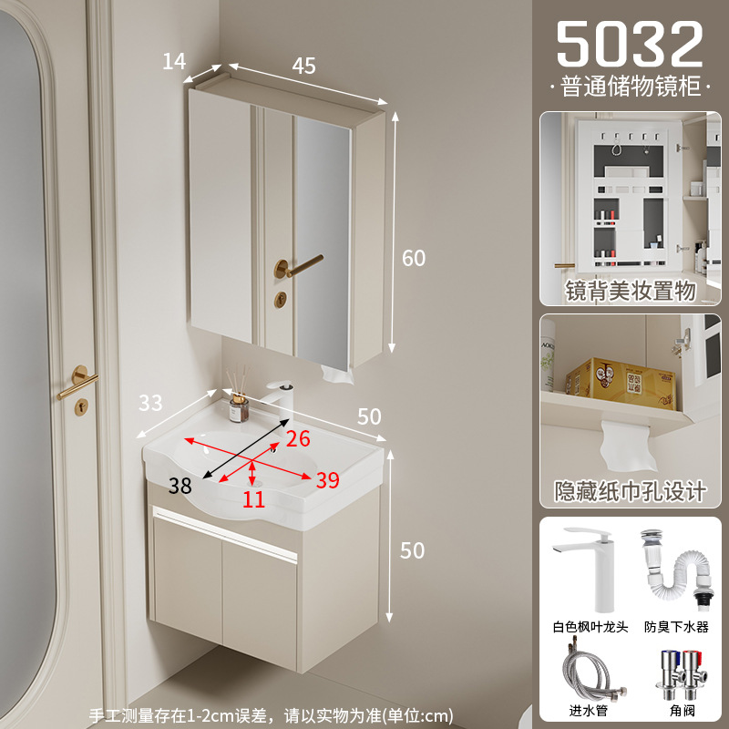 Moisture proof solid wood bathroom cabinet, small unit size 24CM wide ultra narrow bathroom cabinet, ceramic integrated large belly basin, hand washing and washbasin