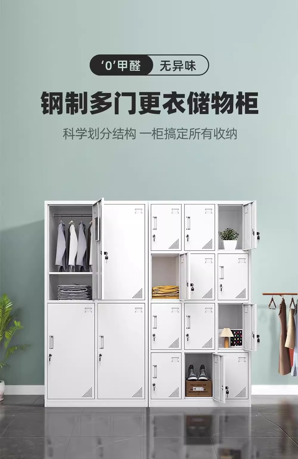 Steel employee locker, dormitory, gym, storage cabinet, bathroom, wardrobe changing cabinet, multi door cabinet, shoe cabinet, iron cabinet manufacturer