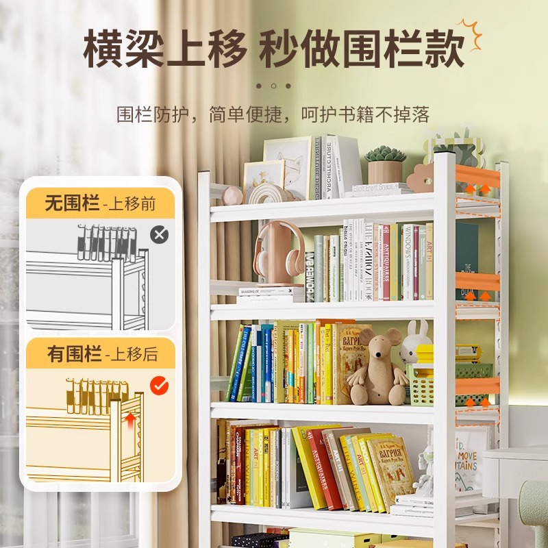 Стеллаж-книжная полка из углеродистой стали Home Rhyme