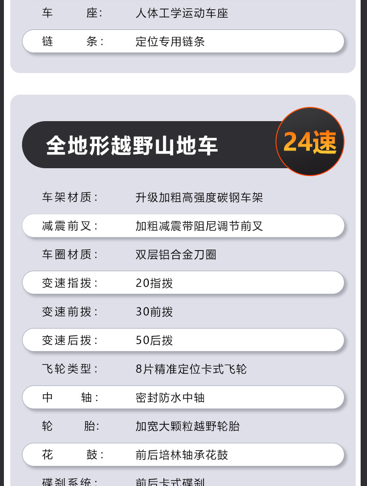 山地自行车成人24寸26寸变速山地车21速中大童越野单车学生自行车