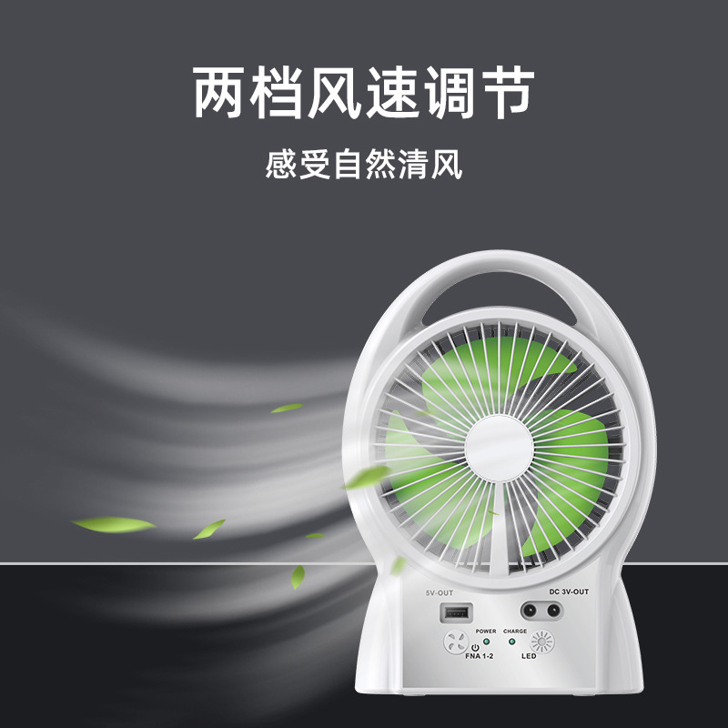 Портативный солнечный вентилятор GDTIMES GD8026