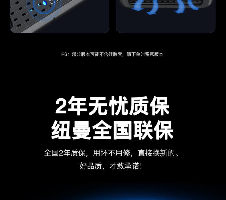 纽曼星际移动硬盘2T 3T 4T 6T 8T 18T 20T大容量 3.5英寸桌面式