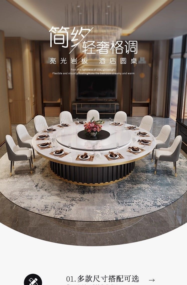 Light luxury hotel rock slab electric dining table, round table with turntable, restaurant commercial induction cooker, dining table for 30 people, dining together