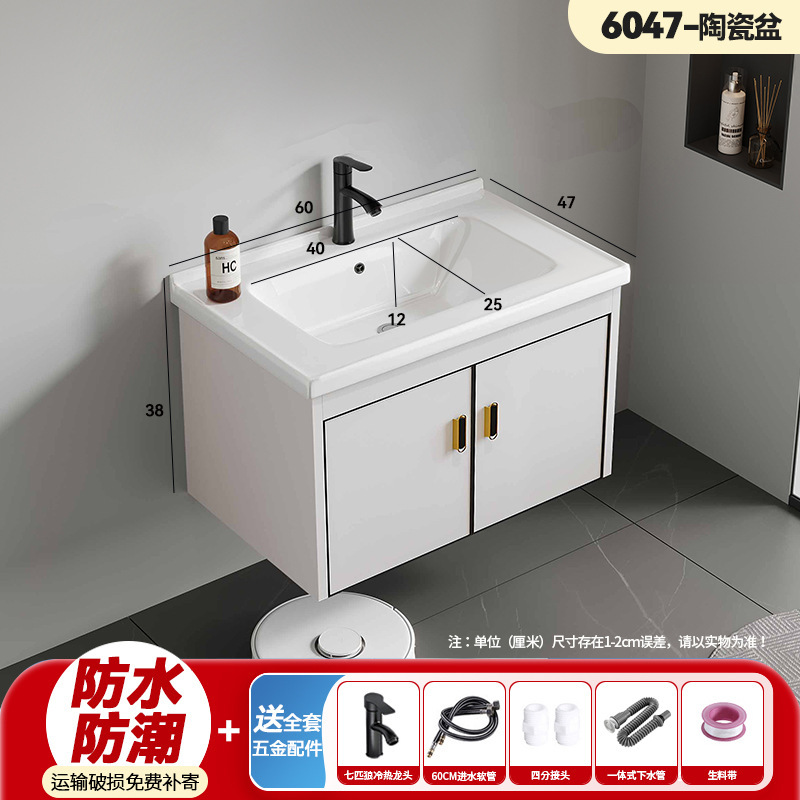 Bathroom cabinet, ceramic integrated basin, mirror cabinet, washbasin, wash basin, one-piece dropshipping storage cabinet, washbasin