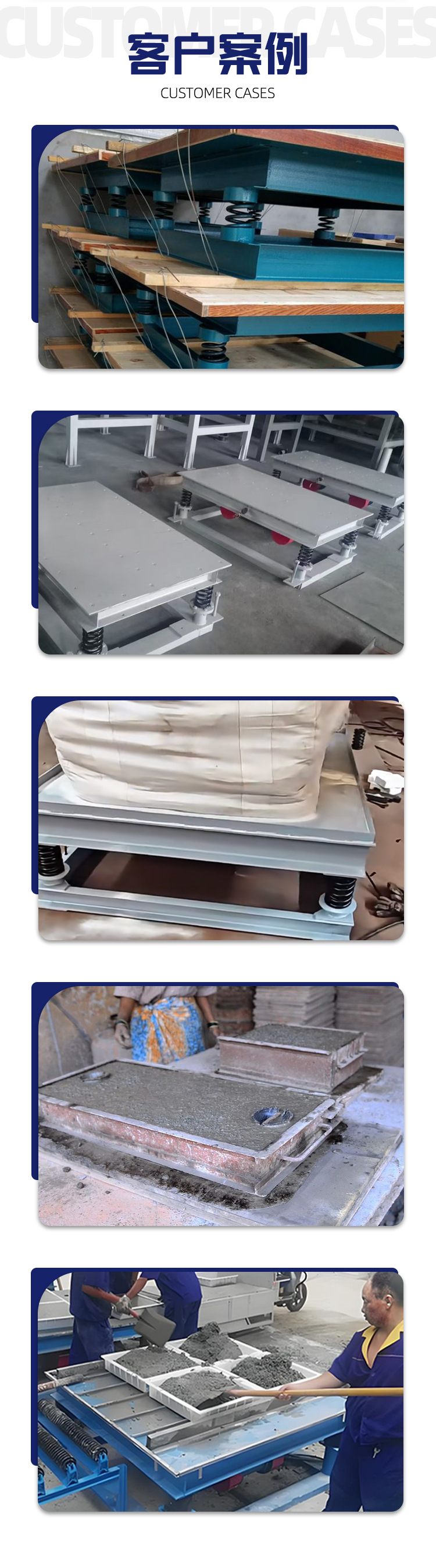 Vibration platform, concrete slab vibrator, 3D prefabricated component engineering, compaction table, test block testing table, vibration table