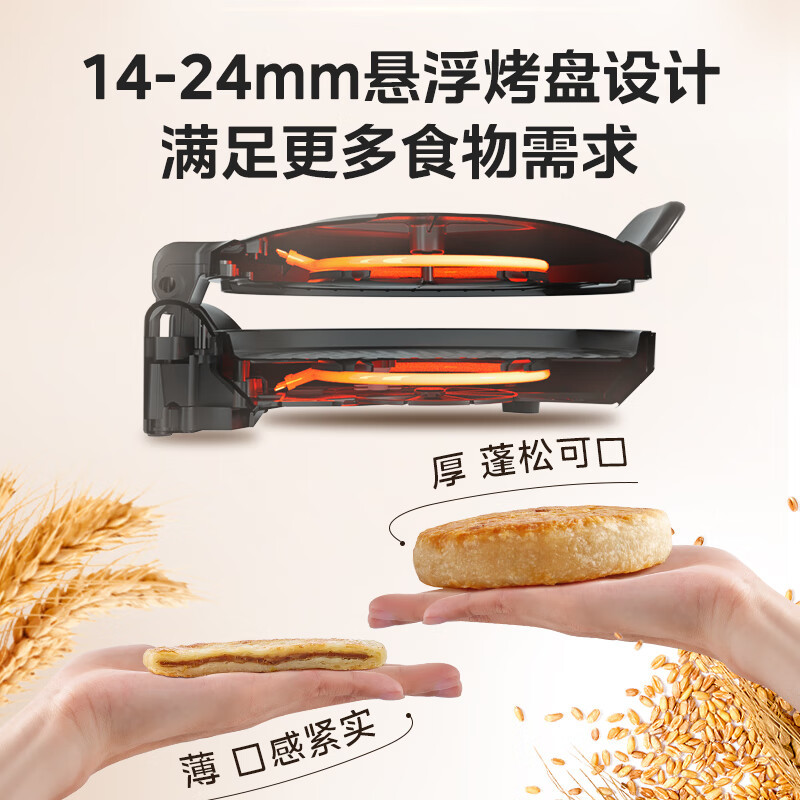 Midea/美的 JHN30F Электрическая пекарня Двойная обогреваем