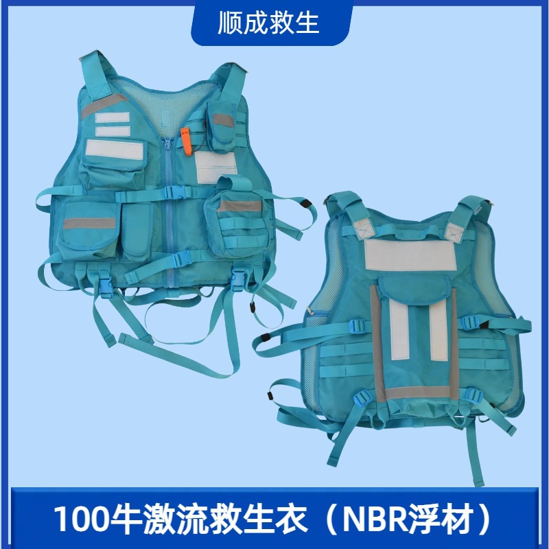 Water rapids life jackets with high buoyancy, large pockets for flood prevention, heavy rescue life jackets for flood control, flood resistance, disaster relief and rescue
