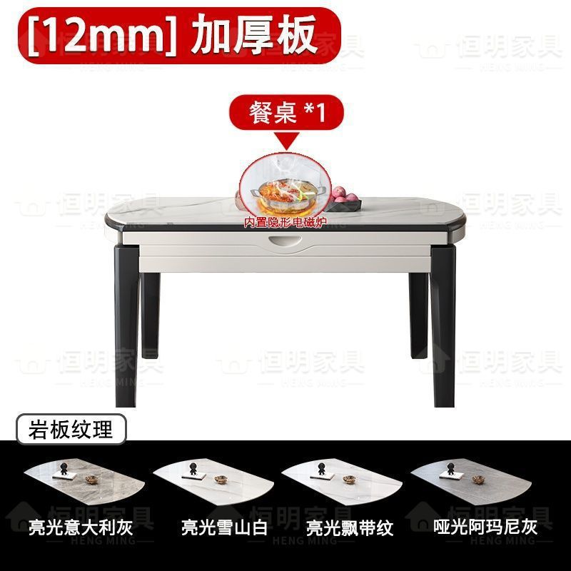 Bright slate dining table, modern and simple household use, thick slate induction cooker dining table, extendable and foldable dining table
