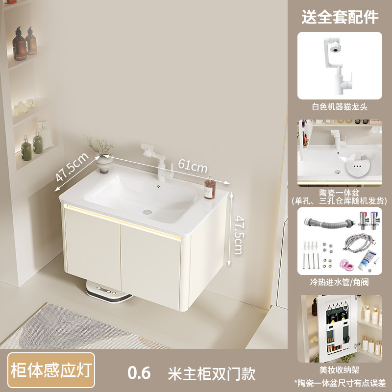 Thickened aluminum honeycomb cream wind arc bathroom cabinet ceramic integrated washbasin cabinet combination bathroom washbasin cabinet